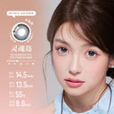 Axis Fixed ! LaPeche【Soul Blue】 I Daily (10pcs)