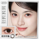 LaPeche【First Impression】 I Daily (10pcs)