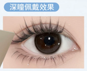 LaPeche【Water Gray】 I Daily (10pcs)