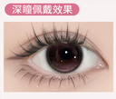 LaPeche【Filter Pink】| Daily (10pcs)