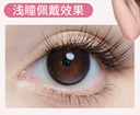 LaPeche【Filter Pink】| Daily (10pcs)