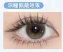 LaPeche【Playful Newcomer】 I Daily (10pcs)