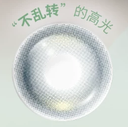 LEMONADE 【Spring Moment】| Daily (10pcs)