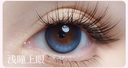 Axis Fixed ! LaPeche【Soul Blue】 I Daily (10pcs)