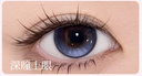 Axis Fixed ! LaPeche【Soul Blue】 I Daily (10pcs)