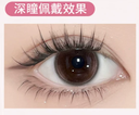 LaPeche【Hidden Dimension】| Daily (10pcs)