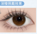 LaPeche【Passcode】 I Daily (10pcs)
