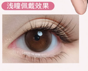 LaPeche【Hidden Dimension】| Daily (10pcs)