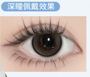 LaPeche【Lucky Girl】 I Daily (10pcs)