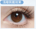 LaPeche【Passcode】 I Daily (10pcs)