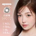 Axis Fixed ! LaPeche【 Ego Green】 I Daily (10pcs)