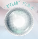 LEMONADE 【Moon Moment】| Daily (10pcs)