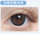 LaPeche【Lucky Girl】 I Daily (10pcs)