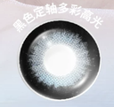 LEMONADE 【Polar Moment】| Daily (10pcs)