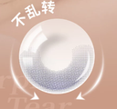 Axis Fixed ! LaPeche【Tear‑Glow Purple】 I Daily (10pcs)