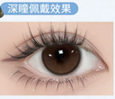 LaPeche【Sunset Project】 I Daily (10pcs)