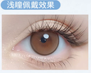 LaPeche【Sunset Project】 I Daily (10pcs)