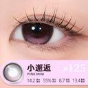 LEMONADE 【Pink Mini Moment】| Daily (10pcs)