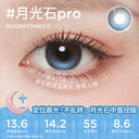Moody Moonstone Pro | Daily 10pc
