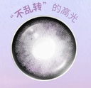 LEMONADE 【Aurora Moment】| Daily (10pcs)