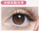 Axis Fixed ! LaPeche 【Neon Pink】| Daily (10pcs)
