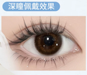 LaPeche【Hibiscus Tea Brown】 I Daily (10pcs)