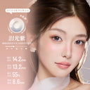 Axis Fixed ! LaPeche【Tear‑Glow Purple】 I Daily (10pcs)