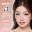 Axis Fixed ! LaPeche【Golden Sea】 I Daily (10pcs)