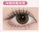 Lapeche【Forest‑Deer Mystic Brown】| Daily (10pcs)