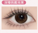 LaPeche【First Impression】 I Daily (10pcs)