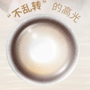 LEMONADE 【Gold Moment】| Daily (10pcs)