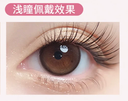 LaPeche【First Impression】 I Daily (10pcs)