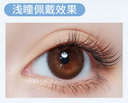 LaPeche【Hibiscus Tea Brown】 I Daily (10pcs)