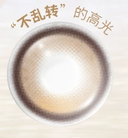 LEMONADE 【Gold Mini】| Daily (10pcs)