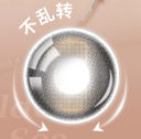Axis Fixed ! LaPeche【Golden Sea】 I Daily (10pcs)