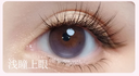 Axis Fixed ! LaPeche【Tear‑Glow Purple】 I Daily (10pcs)