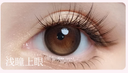 Axis Fixed ! LaPeche【Golden Sea】 I Daily (10pcs)
