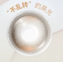 LEMONADE 【Sun Moment】| Daily (10pcs)