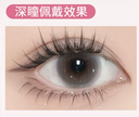 LaPeche【Inspiration Loop】 I Daily (10pcs)