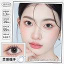 LaPeche【Inspiration Loop】 I Daily (10pcs)