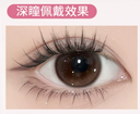 LaPeche【 Grapefruit Pink】 I Daily (10pcs)