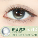 LEMONADE 【Spring Moment】| Daily (10pcs)
