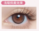 LaPeche【 Grapefruit Pink】 I Daily (10pcs)