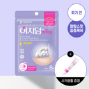 [7‑Day Special Offer / Gift For All Customers] Daewoong Pharmaceutical EasyDerm Spot Patch Choose 1