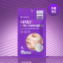 [7‑Day Special Offer / Gift For All Customers] Daewoong Pharmaceutical EasyDerm Spot Patch Choose 1