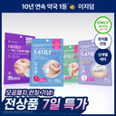 [7‑Day Special Offer / Gift For All Customers] Daewoong Pharmaceutical EasyDerm Spot Patch Choose 1