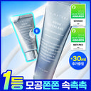 S. NATURE Aqua Squalane Moisturizing Cream 60mL Special Set 60+30mL
