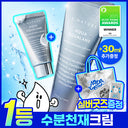 S. NATURE Aqua Squalane Moisturizing Cream 60mL Special Set 60+30mL