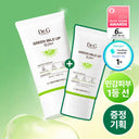 [Chemical‑Free Sunscreen] Dr.G Green Mild Up Sun Plus 50ml Special Set 2 Types (50+20/50+50+10) (Sun Cream)