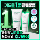 [August Olive Young Pick / Acne Functional] Blanc Nature Acne Cleansing Foam Set
